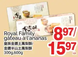 T&T Supermarket ROYAL FAMILY GÂTEAU À L'ANANAS, 300g,600g offer
