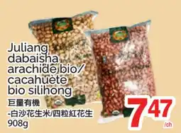 T&T Supermarket JULIANG DABAISHA ARACHIDE BIO/ CACAHUÈTE BIO SILIHONG offer