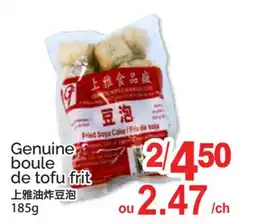T&T Supermarket GENUINE BOULE DE TOFU FRIT offer