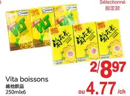 T&T Supermarket VITA BOISSONS, 250MLX6 offer
