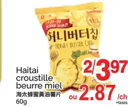 T&T Supermarket HAITAI CROUSTILLE BEURRE MIEL offer