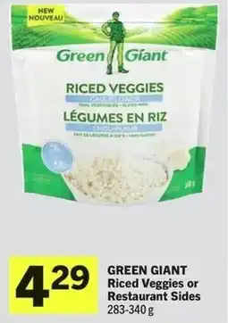 IGA Green giant riced veggies or restaurant sides offer