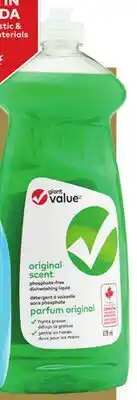 Giant Tiger Giant Value Dish soap offer