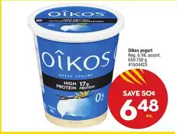 Giant Tiger Oikos yogurt offer