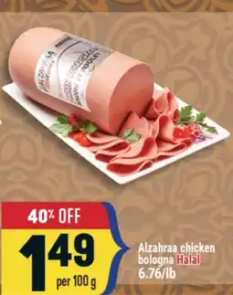 Marché Adonis Alzahraa chicken bologna Halal offer