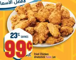 Marché Adonis Fried Chicken drumstick Halal offer