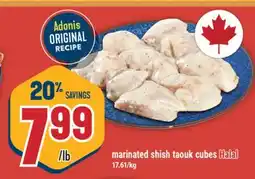 Marché Adonis Marinated shish taouk cubes Halal offer