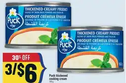 Marché Adonis Puck thickened cooking cream offer