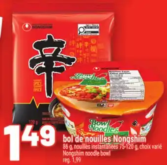 Metro BOL DE NOUILLES NONGSHIM | NONGSHIM NOODLE BOWL offer