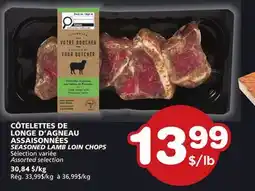 Marches Tradition SEASONED LAMB LOIN CHOPS offer