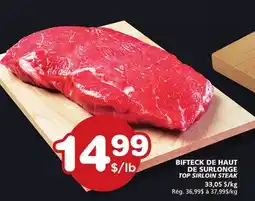 Marches Tradition TOP SIRLOIN STEAK offer