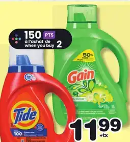 Marches Tradition TIDE, GAIN OR IVORY, BOUNCE, DOWNY LAUNDRY DETERGENT, FABRIC SOFTENER OR IN-WASH SOFTENING BOOSTER offer