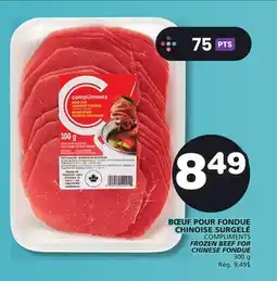 Marches Tradition COMPLIMENTS FROZEN BEEF FOR CHINESE FONDUE offer