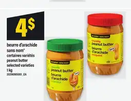 Maxi BEURRE D'ARACHIDE SANS NOM | PEANUT BUTTER offer