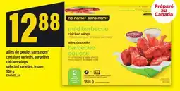 Maxi AILES DE POULET SANS NOM | CHICKEN WINGS offer