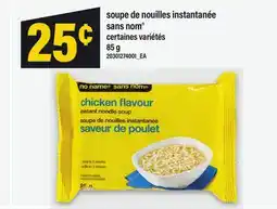 Maxi SOUPE DE NOUILLES INSTANTANÉE SANS NOM offer