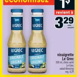 Super C Vinaigrette Le Grec | Le Grec Salad Dressing offer