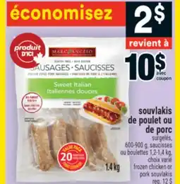 Super C souvlakis de poulet ou de porc | frozen chicken or pork souvlakis offer