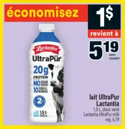Super C lait UltraPur Lactantia | Lactantia UltraPur milk offer