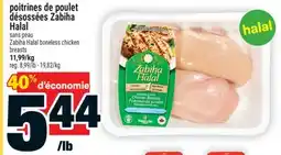 Super C Poitrines De Poulet Désossées Zabiha Halal | Zabiha Halal Boneless Chicken Breasts offer