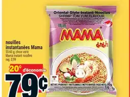 Super C nouilles instantanées Mama | Mama instant noodles offer
