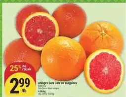 Marché Adonis ORANGES CARA CARA OU SANGUINES | CARA CARA OR BLOOD ORANGES offer