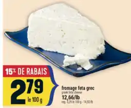 Marché Adonis FROMAGE FETA GREC | GREEK FETA CHEESE offer
