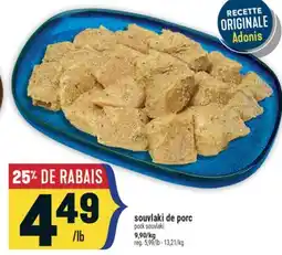 Marché Adonis SOUVLAKI DE PORC | PORK SOUVLAKI offer