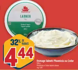 Marché Adonis FROMAGE LABNEH PHOENICIA OU CEDAR | PHOENICIA OR CEDAR LABNEH CHEESE offer