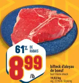 Marché Adonis BIFTECK D'ALOYAU DE BOEUF | BEEF T-BONE STEACK offer