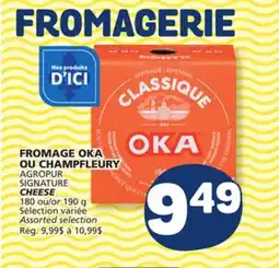 Marché Bonichoix AGROPUR SIGNATURE CHEESE offer