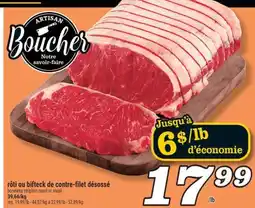 Marché Richelieu RÔTI OU BIFTECK DE CONTRE-FILET DÉSOSSÉ | BONELESS STRIPLOIN ROAST OR STEAK offer