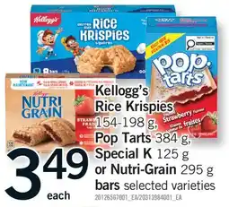 Fortinos KELLOGG'S RICE KRISPIES 154-198 G, POP TARTS 384 G, SPECIAL K 125 G OR NUTRI-GRAIN 295 G BARS offer