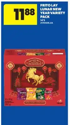 Real Canadian Superstore FRITO LAY LUNAR NEW YEAR VARIETY PACK, 14' S offer