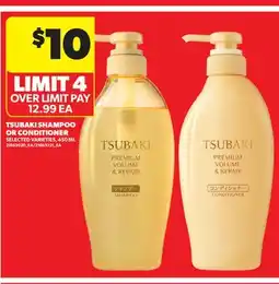 Real Canadian Superstore TSUBAKI SHAMPOO OR CONDITIONER offer