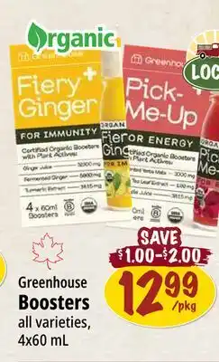 Farm Boy Greenhouse Boosters offer