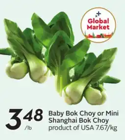 Sobeys Baby Bok Choy or Mini Shanghai Bok Choy offer