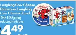 Longo's Laughing Cow Cheese Dippers or Laughing Cow Cheese offer