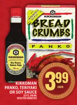 Food Basics KIKKOMAN PANKO, TERIYAKI OR SOY SAUCE offer