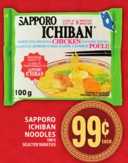 Food Basics SAPPORO ICHIBAN NOODLES offer