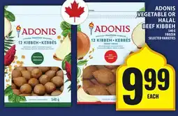 Food Basics ADONIS VEGETABLE OR HALAL BEEF KIBBEH offer