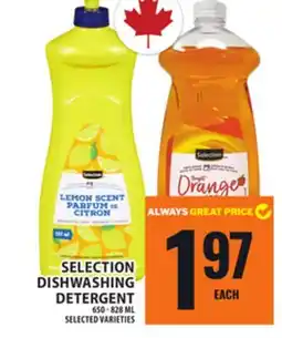 Food Basics SELECTION DISHWASHING DETERGENT offer