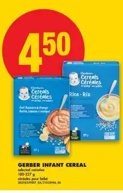 No Frills GERBER INFANT CEREAL offer