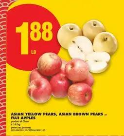 No Frills ASIAN YELLOW PEARS, ASIAN BROWN PEARS or FUJI APPLES offer
