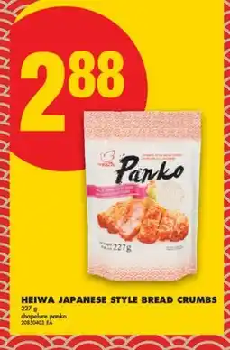 No Frills HEIWA JAPANESE STYLE BREAD CRUMBS offer