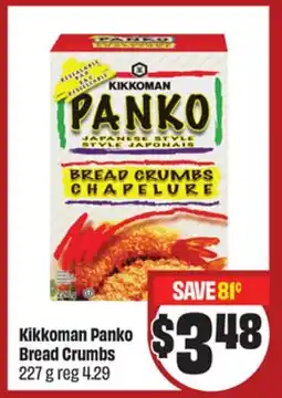 FreshCo Kikkoman Panko Bread Crumbs 227 g - LNY offer
