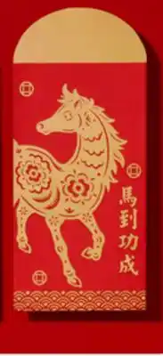 Walmart Money envelopes offer