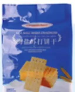 Walmart CheeseView crackers offer