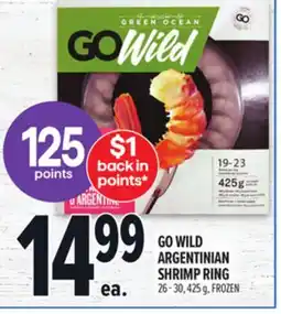 Metro GO WILD ARGENTINIAN SHRIMP RING offer