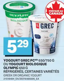L'Intermarché YOGOURT GREC, 650/750 G OU YOGOURT BIOLOGIQUE, 650 G | GREEK OR ORGANIC YOGURT offer